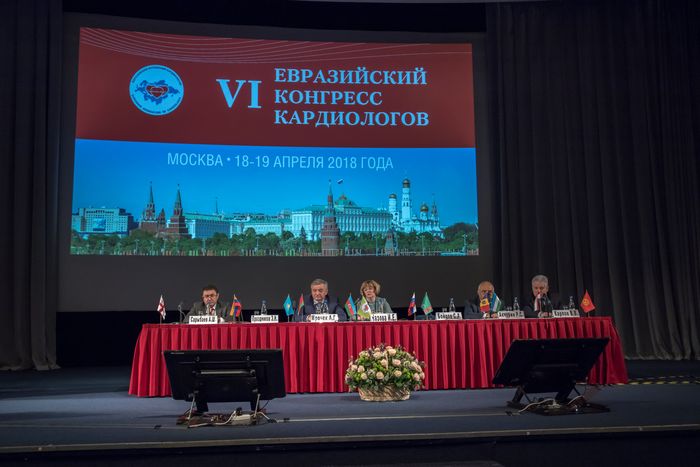 Всероссийский конгресс по артериальной гипертонии